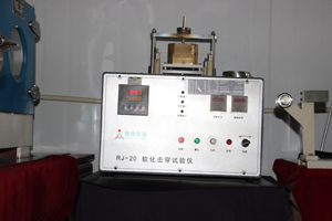 软化击穿试验仪